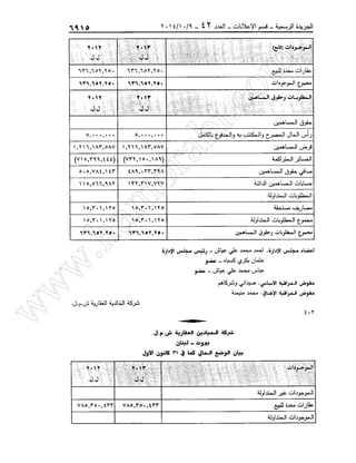 w
w
w
.ham
orabi.com
 