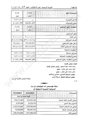 w
w
w
.ham
orabi.com
 