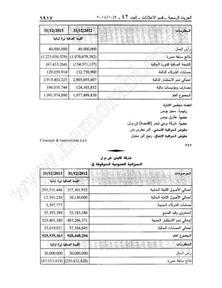 w
w
w
.ham
orabi.com
 