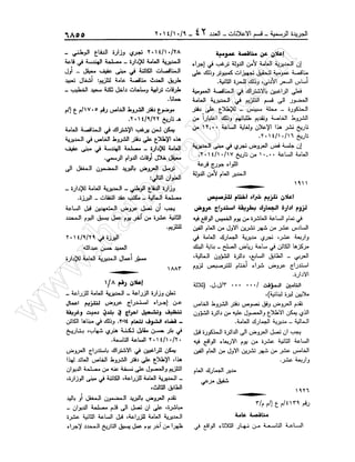 w
w
w
.ham
orabi.com
 