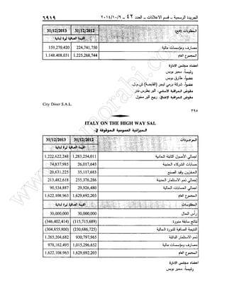 w
w
w
.ham
orabi.com
 