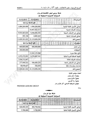 w
w
w
.ham
orabi.com
 