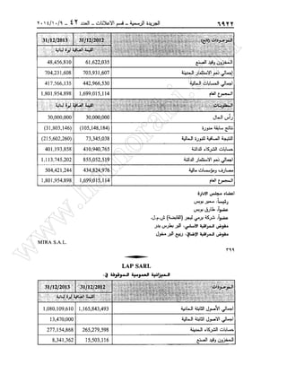 w
w
w
.ham
orabi.com
 