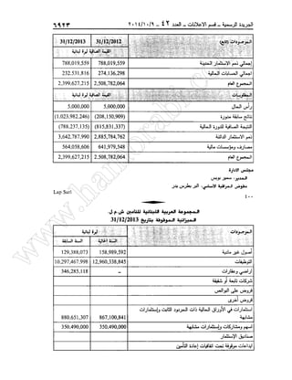 w
w
w
.ham
orabi.com
 