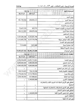 w
w
w
.ham
orabi.com
 