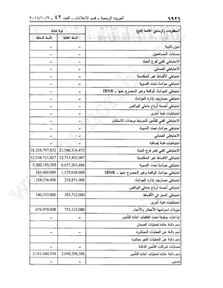 w
w
w
.ham
orabi.com
 