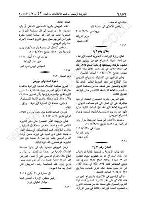 w
w
w
.ham
orabi.com
 