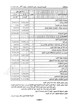 w
w
w
.ham
orabi.com
 