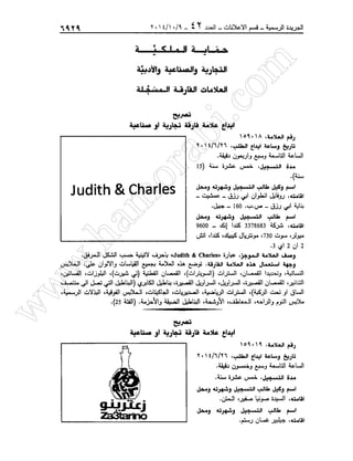 w
w
w
.ham
orabi.com
 