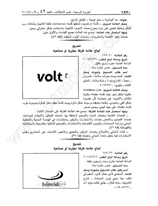 w
w
w
.ham
orabi.com
 