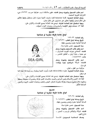 w
w
w
.ham
orabi.com
 