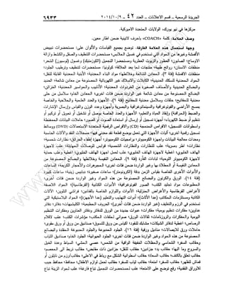 w
w
w
.ham
orabi.com
 