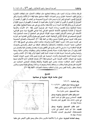 w
w
w
.ham
orabi.com
 