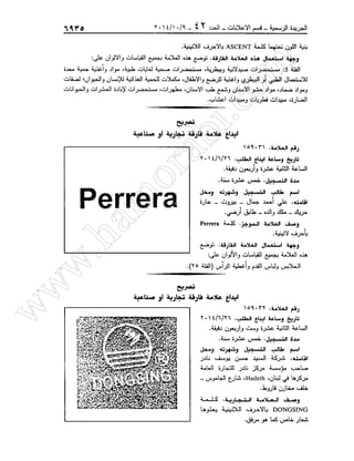 w
w
w
.ham
orabi.com
 