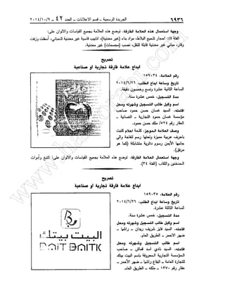 w
w
w
.ham
orabi.com
 