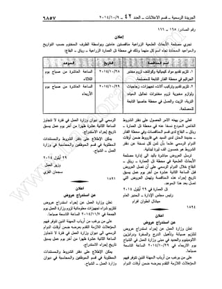 w
w
w
.ham
orabi.com
 