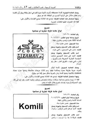 w
w
w
.ham
orabi.com
 