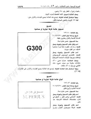 w
w
w
.ham
orabi.com
 