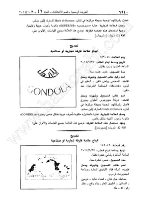 w
w
w
.ham
orabi.com
 