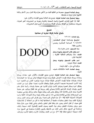 w
w
w
.ham
orabi.com
 