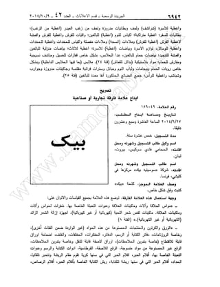 w
w
w
.ham
orabi.com
 