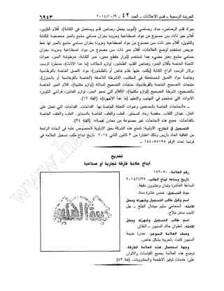 w
w
w
.ham
orabi.com
 