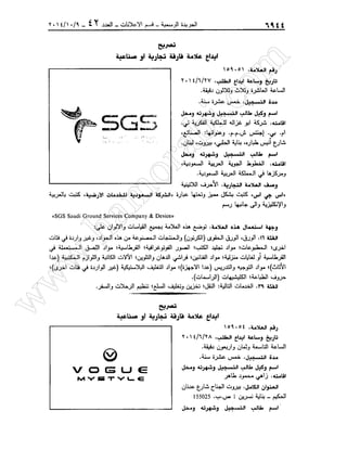 w
w
w
.ham
orabi.com
 