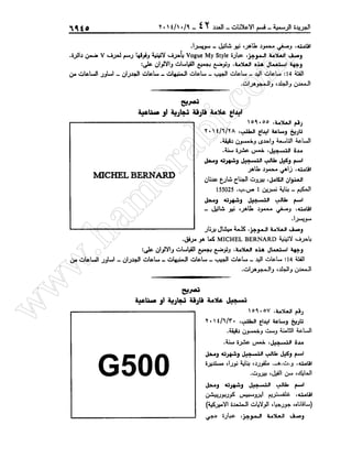 w
w
w
.ham
orabi.com
 