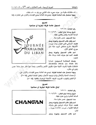 w
w
w
.ham
orabi.com
 