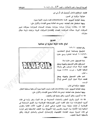 w
w
w
.ham
orabi.com
 