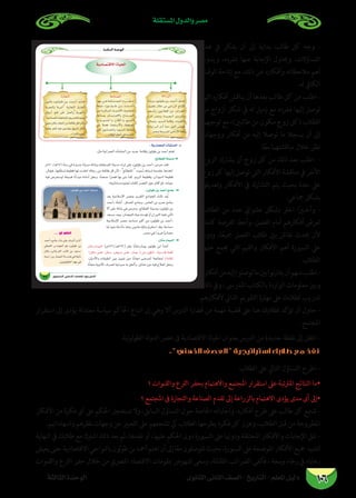 —ž’ƒA'f­_j•A'™BsGsƒA'¡¢uE¡•’9iE1ž•(buƒA'„d•* 
...π«°üØàdG øe Å°ûH º¡æe πc ±ô©àf É©ke ∫É©J ¿C’Gh 
اعلم أن.... 
ÆÆÆÆÊ√ rK« 
 