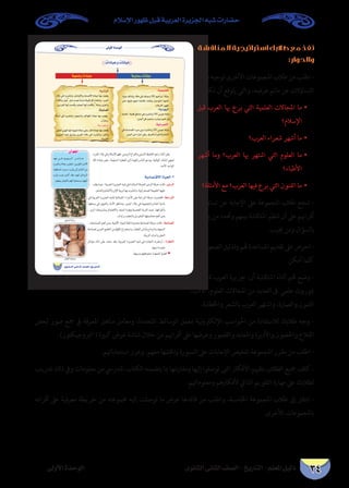 b1#_==B c˜GsB _›d•{5_9E  