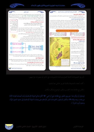 _›@ž’Bu.' 
c BÆ{3%­'cAEsA'™B!Hv,c˜{3_{w†A' 
áeôμªdG áμe.CG 
c====`ƒA'/ž===,žA2_===jmA'šs====Bu====›{4#'™==Bs==ƒ* 
¡ cG/_{yd?­' _›d •D#' ™•*E  