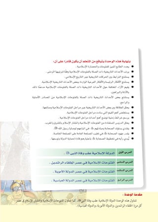 ™• A'E 
ájƒÑædG áæjóªdG Üôãj.Ü 
cG1_j*c˜GsBE 