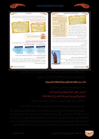 —Æ{3%­'“`?)s-'E)/_`9Ÿ’9buƒA'™G–A 
.É¡aô©ààd »dÉàdG πμ°ûdG CGôbGcGE_•{3 
–{wd*eC_@“()s-'E)u *EŸ’9u {w*c (uƒA'“_`ŒA'™ (c?ÆƒA'™*–A 
¡’G_• A0n{zdGE 