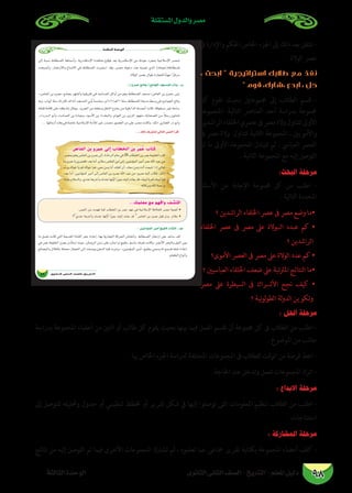 –›Aš_BEuA' 
–›˜ (|x ƒA_(–›A'žm•{3E/ž› A' 
اعلم أن ... 
زراعة النخيل 
صناعة الفخار 
 