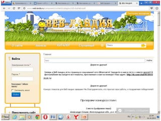 антонова 2