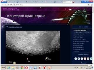 антонова 2