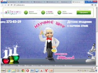 антонова 2