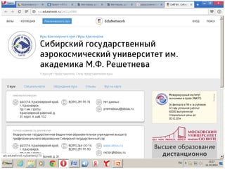 антонова 2