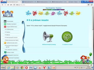 антонова 2