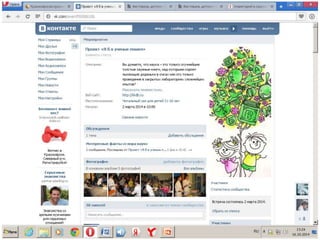 антонова 2