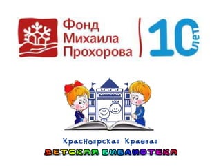 антонова 2