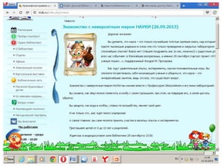 антонова 2