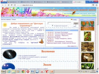 антонова 2