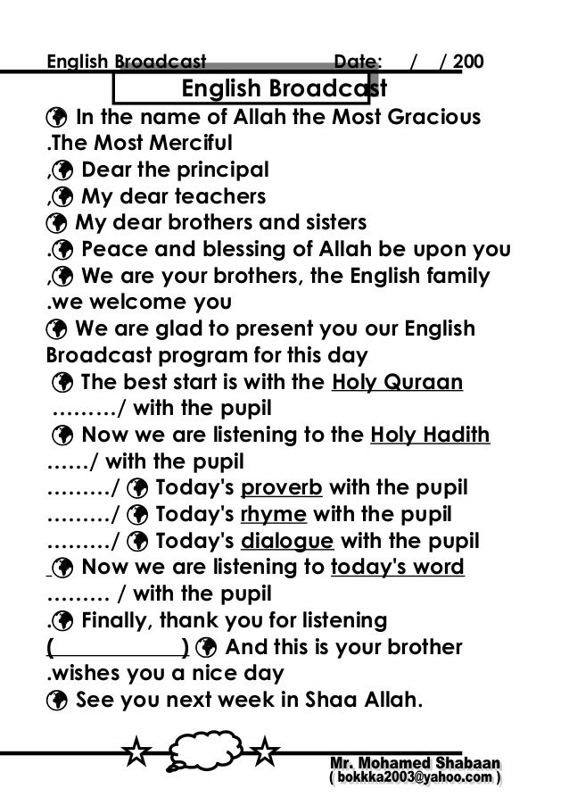 Dear Allah Download PDF