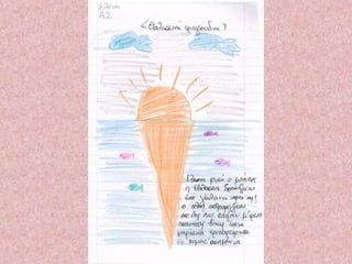 "Θαλασσινά τραγούδια" Α2, 2014-2015