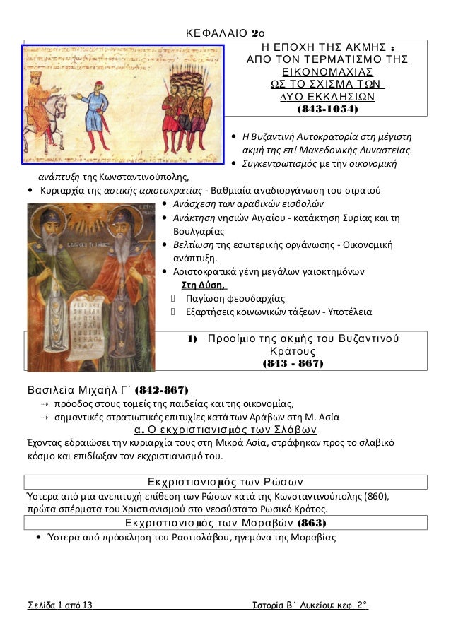 Συνδέστε την τηλεόραση με το Διαδίκτυο
