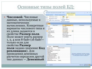 Измерительные приборы