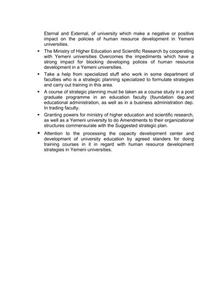 ‫رسالة دكتوراه د-نعان فيروز-التخطيط الإستراتيجي مدخل لتنمية الموارد  البشرية  في الجامعات  اليمنية - نسخة (2)